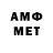 Меф VHQ Ghenadie Rusu