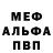 АМФЕТАМИН 98% Afajed