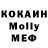 МДМА кристаллы Deidre Reigel