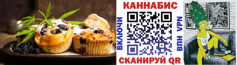 ссылка на мегу рабочий сайт  Стародуб  Canna-Cookies марихуана 