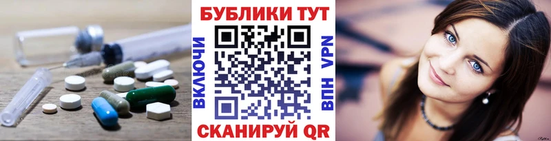 Ecstasy XTC  Стародуб 