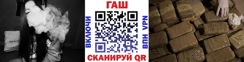 ГАШ Cannabis  Стародуб 