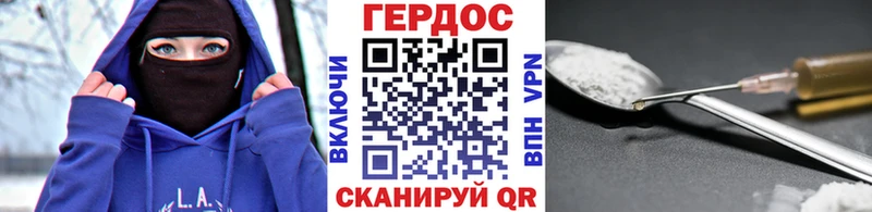 ГЕРОИН афганец  Стародуб 