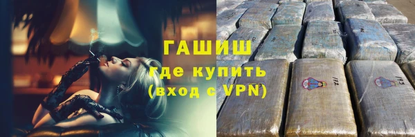ГАЛЛЮЦИНОГЕННЫЕ ГРИБЫ Алексеевка