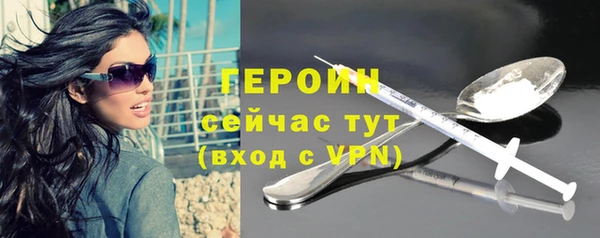 кокаин VHQ Алексин