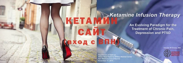 кокаин VHQ Алексин