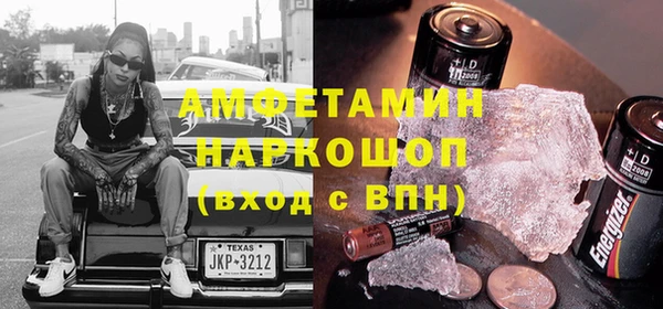 кокаин VHQ Алексин