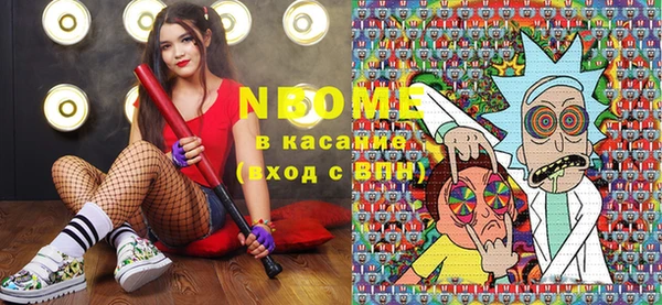 кокаин VHQ Алексин