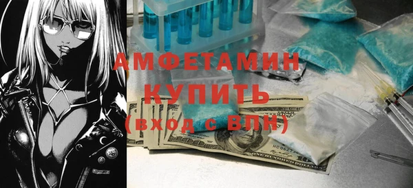кокаин VHQ Алексин