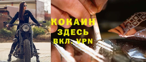 кокаин VHQ Алексин