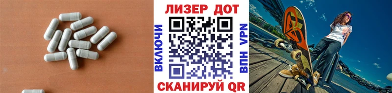 Лсд 25 экстази ecstasy Стародуб