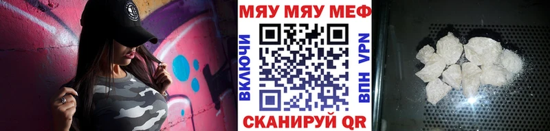 МЕФ 4 MMC  Стародуб 