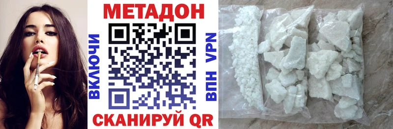 Метадон мёд  Стародуб 
