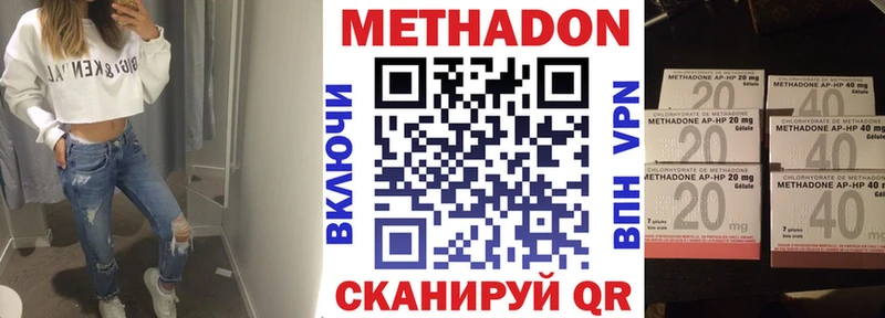 Метадон мёд Стародуб