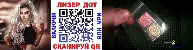 Марки N-bome 1,5мг Стародуб