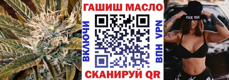 Дистиллят ТГК гашишное масло  Стародуб 