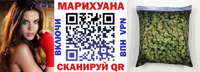 Марихуана VHQ  Стародуб 